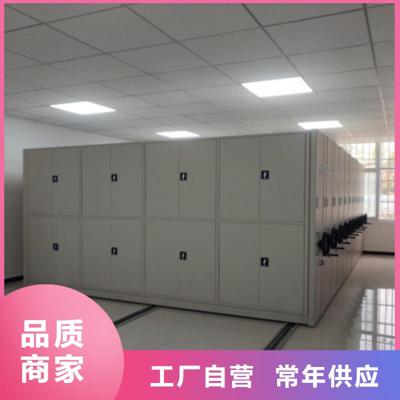 档案密集柜-自选层档案柜支持拿样