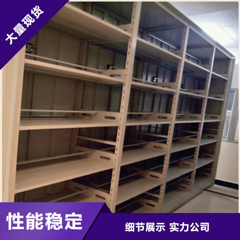 现货速发【鑫康】档案室智能一体密集柜