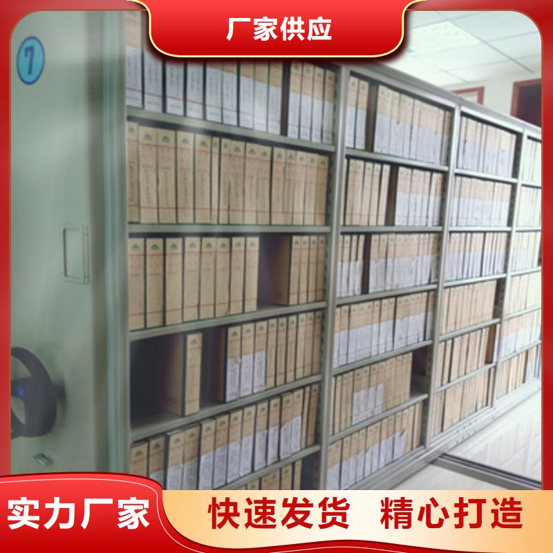 批发钢制双面双联档案架_精选厂家