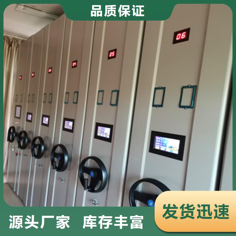 密集架-手电动智能密集架支持大小批量采购