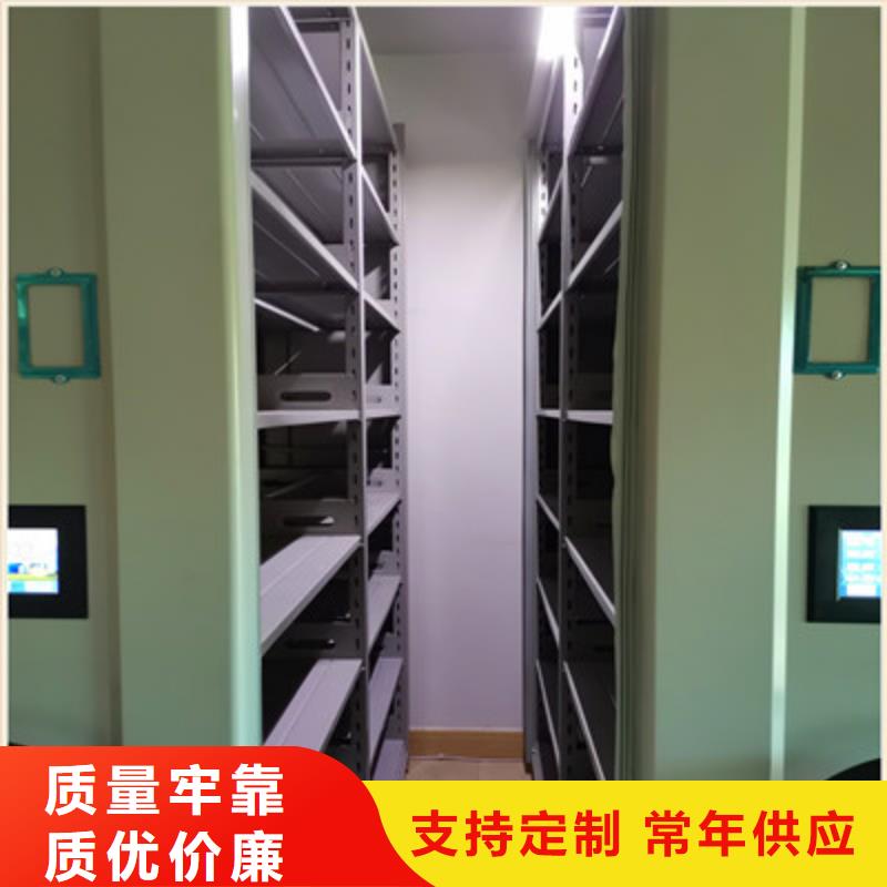 密集架全封闭式档案柜现货充足