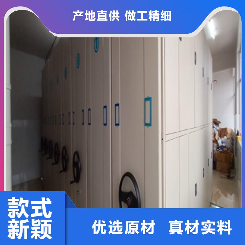 销售商【鑫康】密集柜