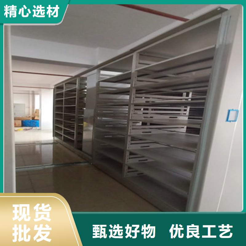 密集架档案保管柜实力大厂家