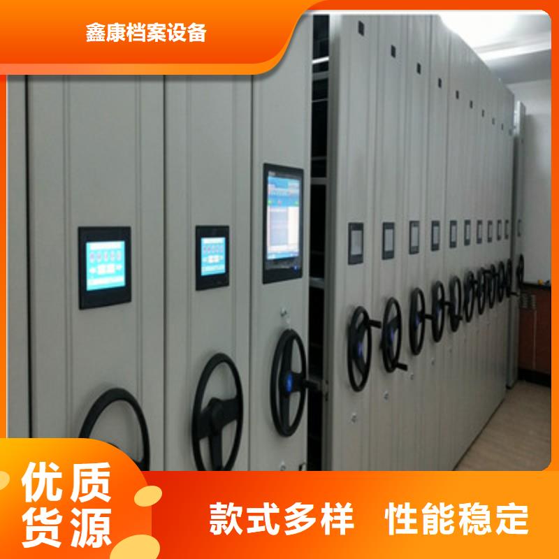 问答知识【鑫康】钢质密集柜