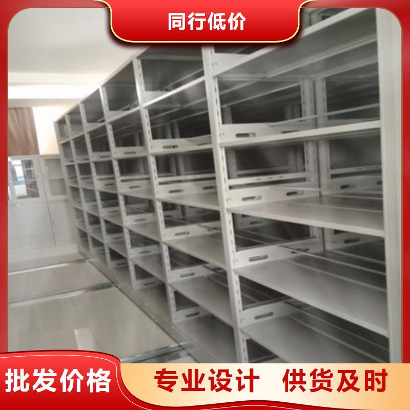 图纸定做服务至上【鑫康】全封闭凭证密集柜