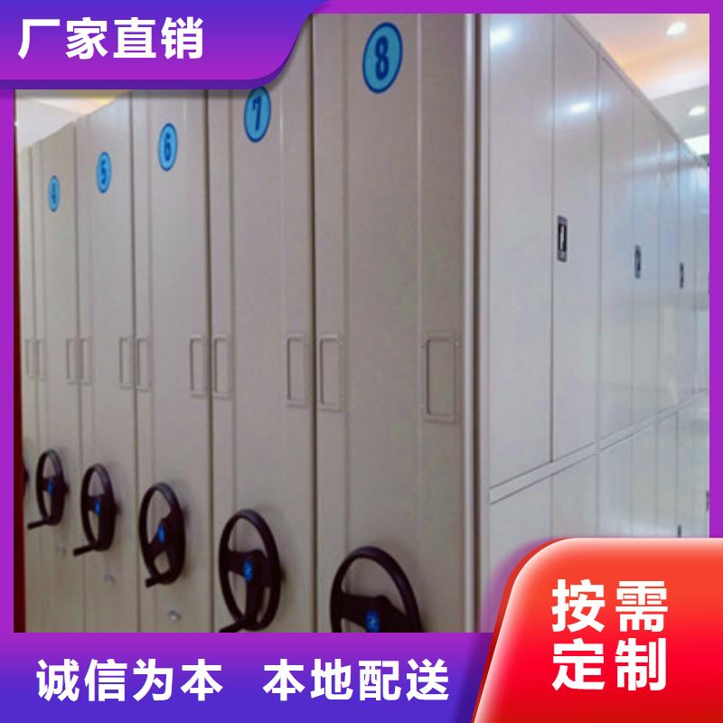 密集架,档案库房智能密集架经销商