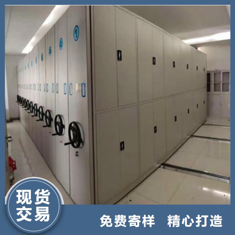 密集柜全封闭式移动密集柜诚信经营