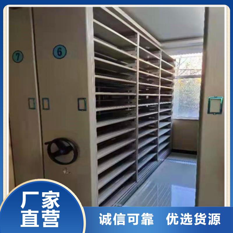 专业销售档案室用移动密集柜-现货供应