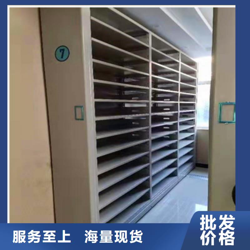档案资料库智能密集柜全国可发货