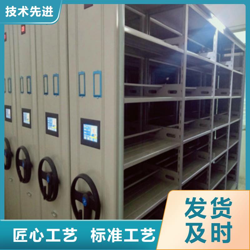免费咨询【鑫康】综合档案密集架