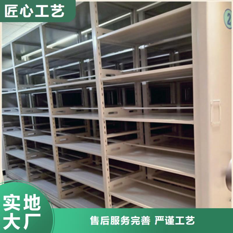 供应批发手动密集档案架-保量