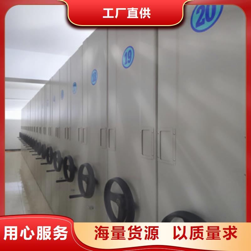 密集柜_资料库密集柜海量现货直销
