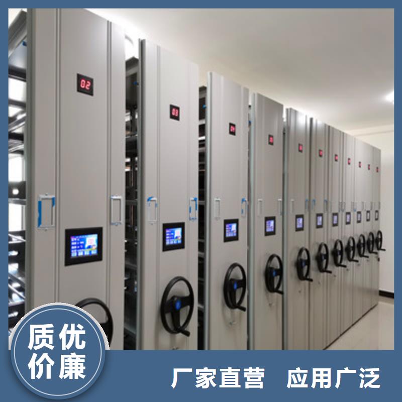 供应批发手动密集档案架-保量