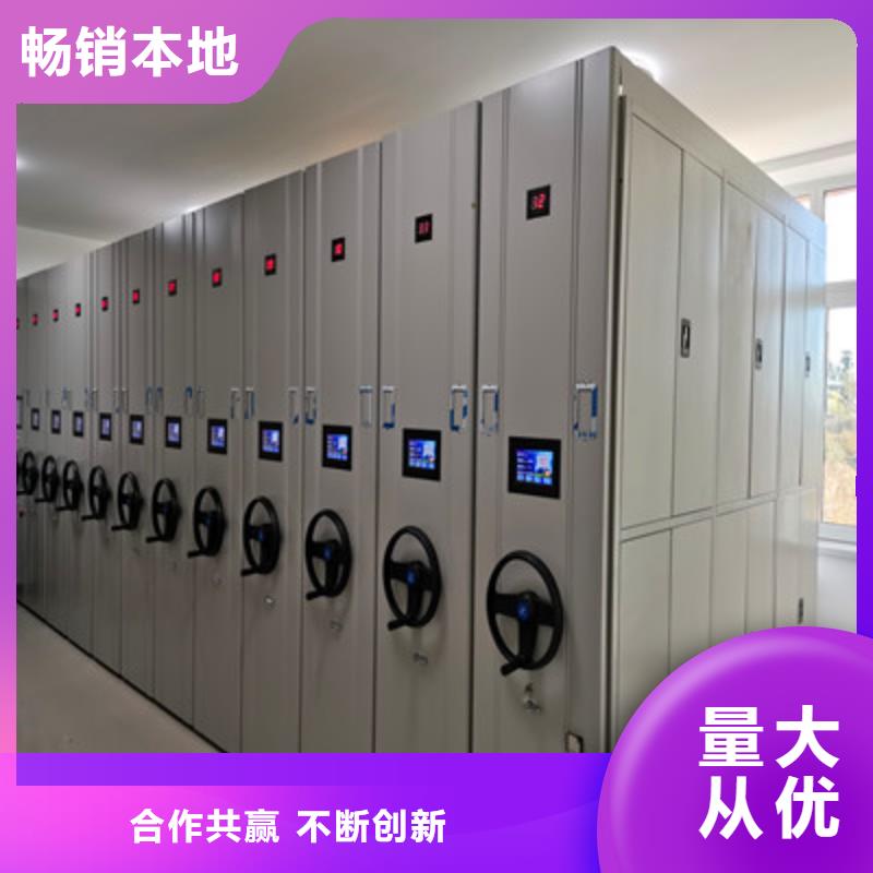 密集柜全封闭式移动密集柜诚信经营