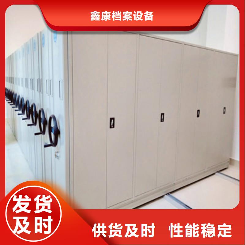 钢制密集柜大量现货