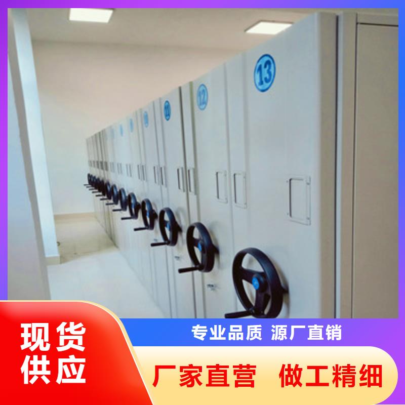 密集柜全封闭式移动密集柜诚信经营