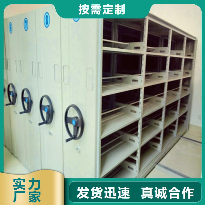 密集柜六层密集档案柜库存齐全厂家直供
