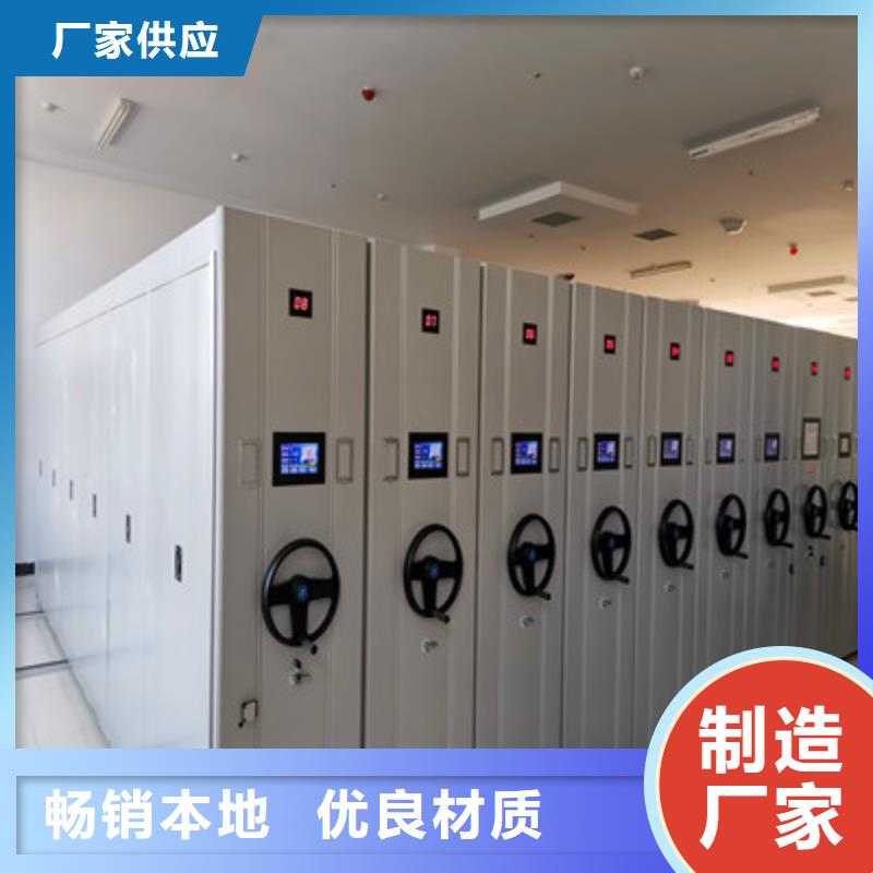 档案室活动密集柜价格-生产厂家
