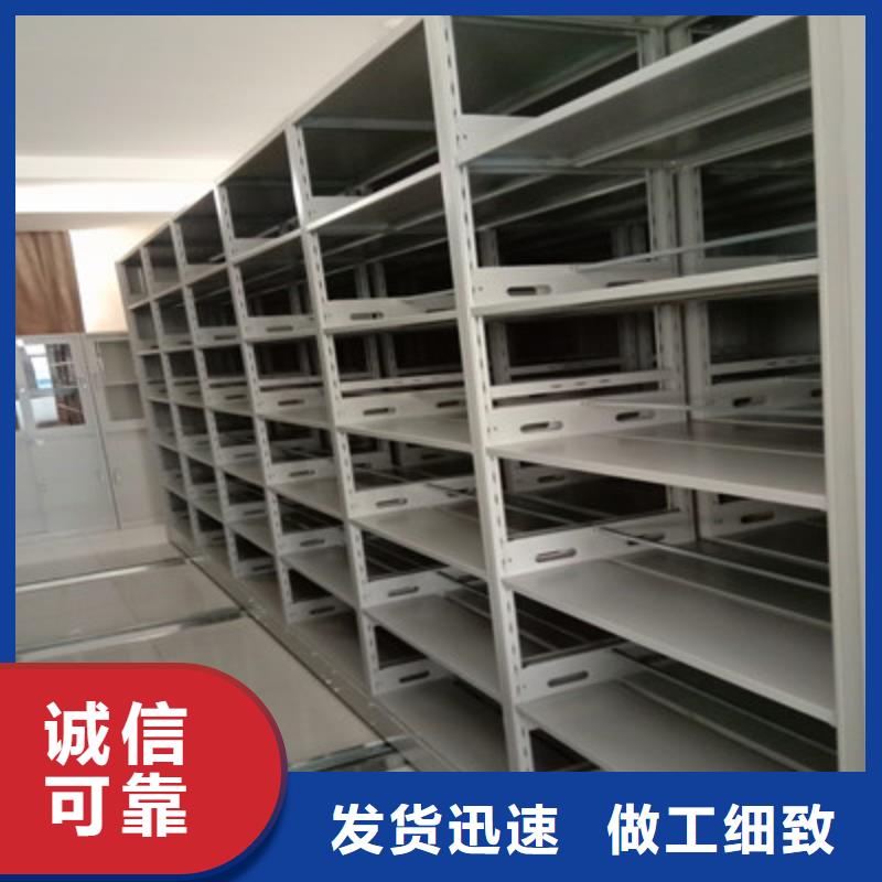 手动密集柜-封闭型密集柜按需定做