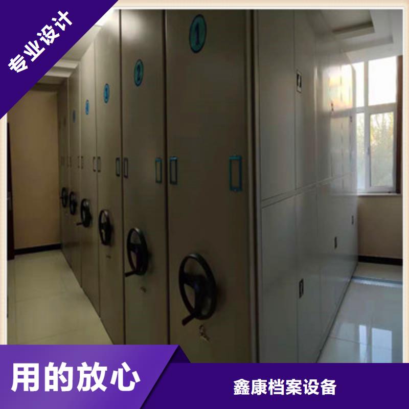批发存放档案密集柜的生产厂家