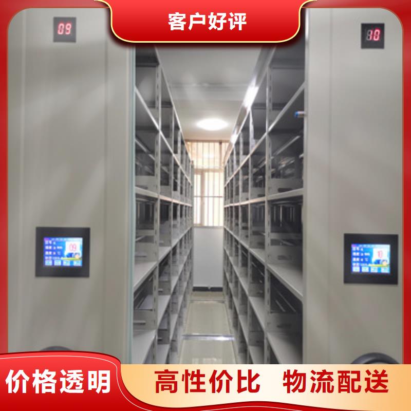 订购标本密集柜