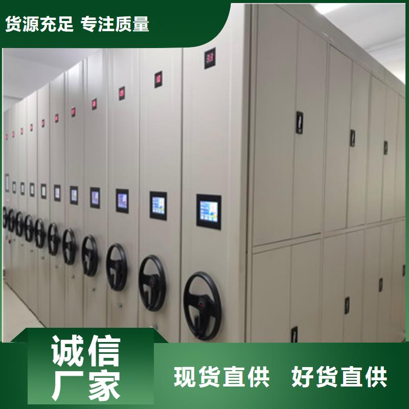 优选：移动密集档案架厂家