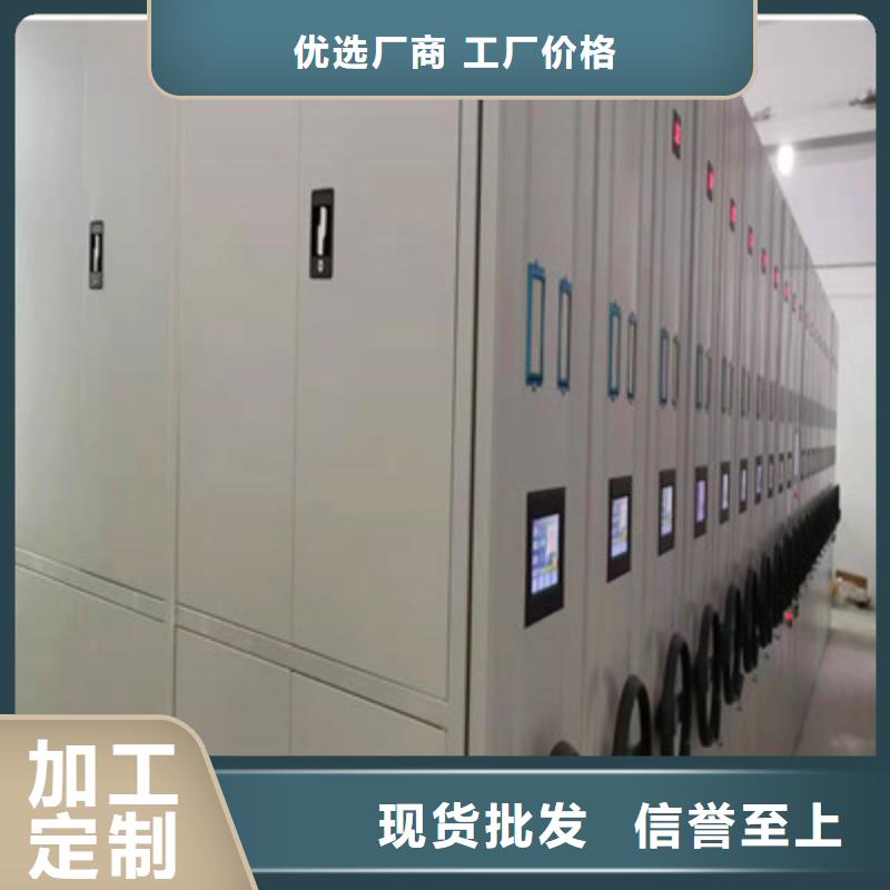 手动密集柜图书室智能密集书架信誉至上
