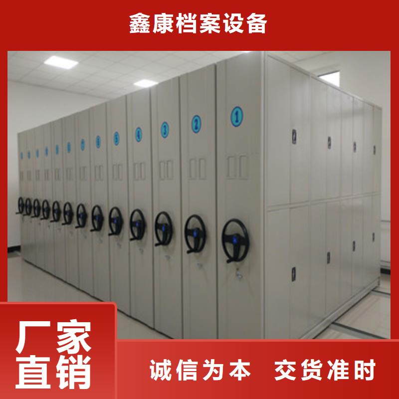 生产供应【鑫康】不锈钢密集柜