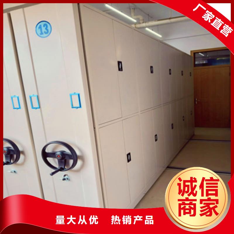厂家供应档案库房智能密集架