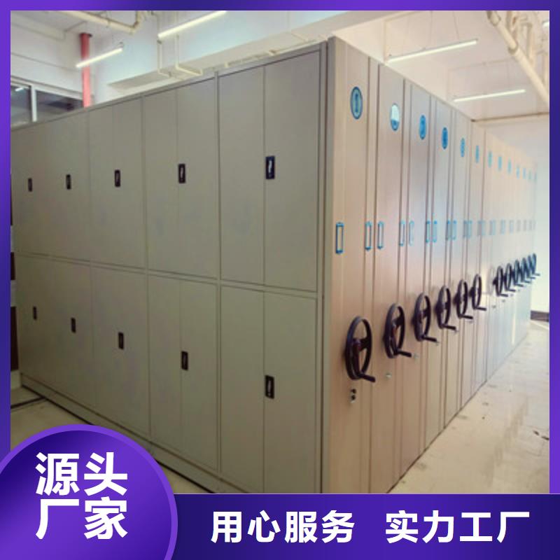 手动密集柜轨道密集架严选材质