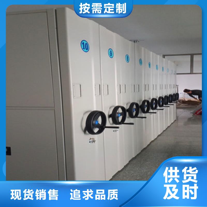 手动密集柜,封闭型密集柜现货充足