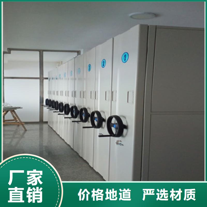 手动密集柜封闭型密集柜追求细节品质
