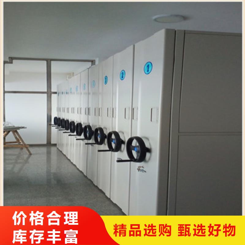 手动密集柜-轨道密集架生产厂家