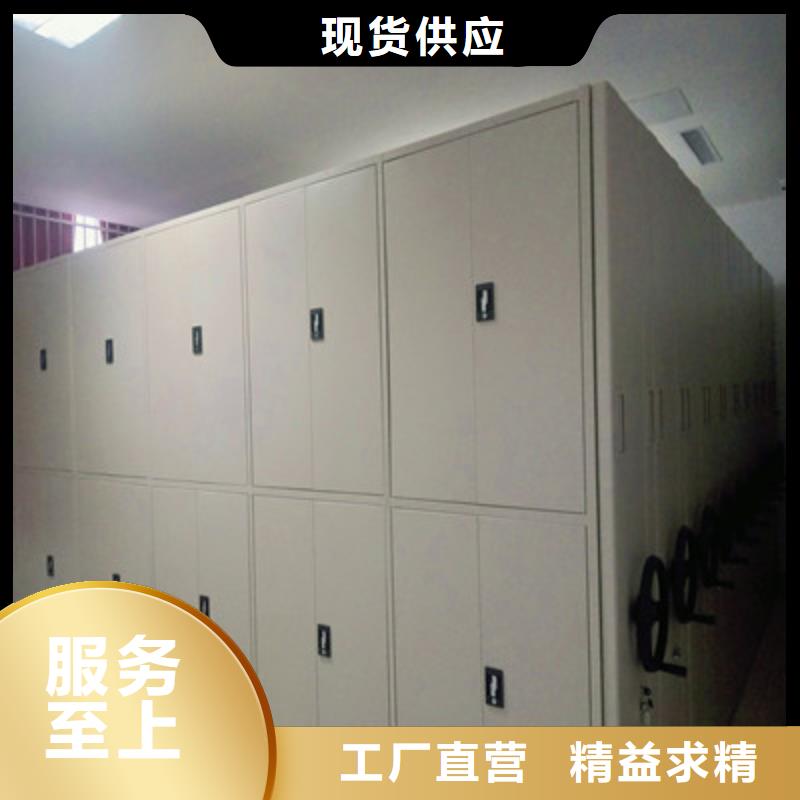 手动密集柜-封闭型密集柜按需定做