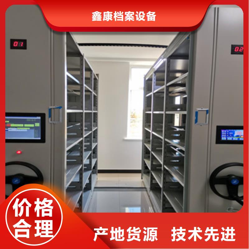 优选：移动密集档案架厂家