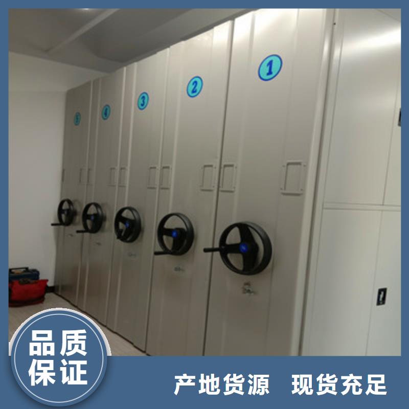 智能型电动密集架品质高于同行