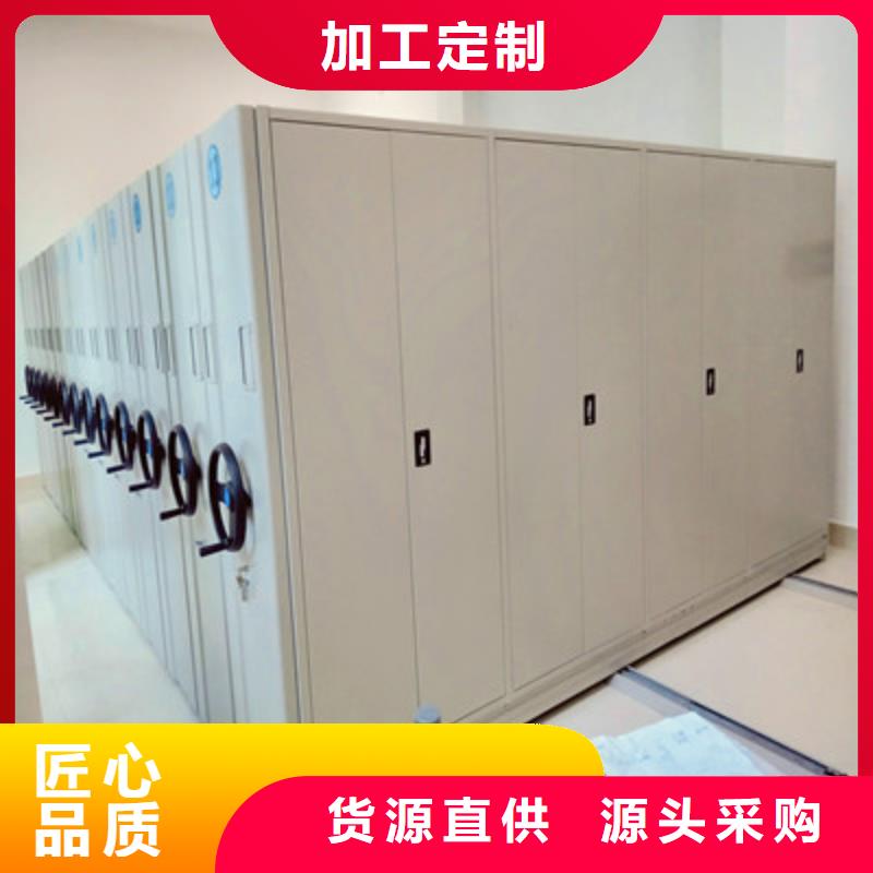 生产供应【鑫康】不锈钢密集柜