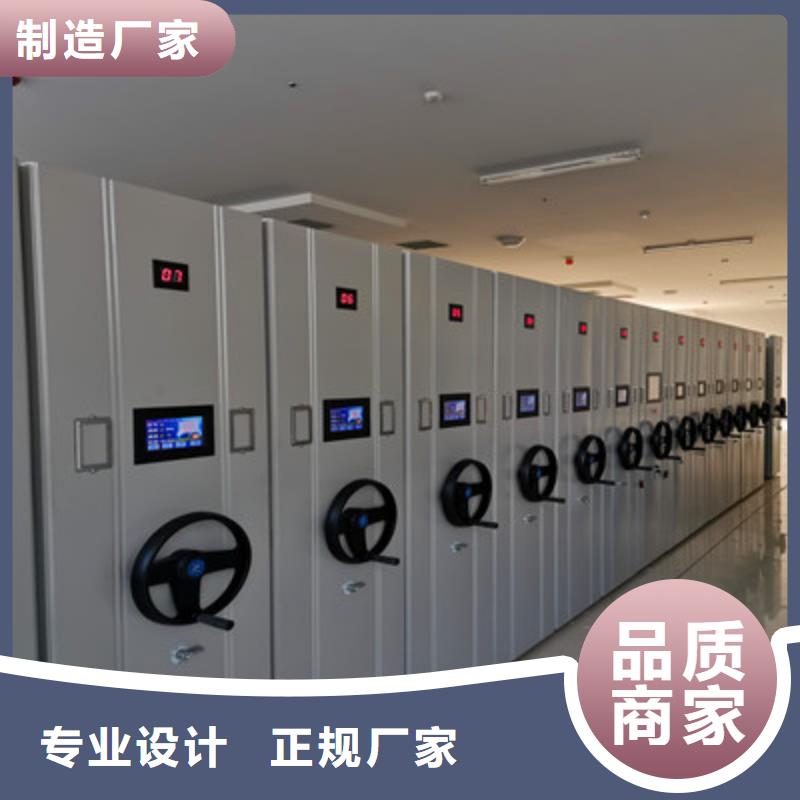 生产供应【鑫康】不锈钢密集柜