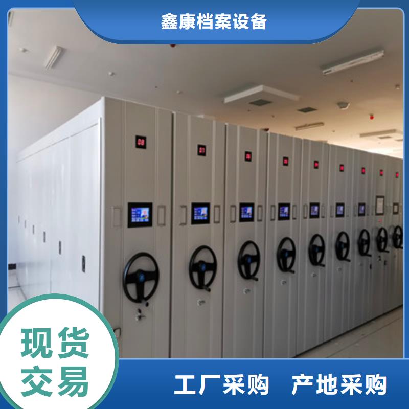生产供应【鑫康】不锈钢密集柜