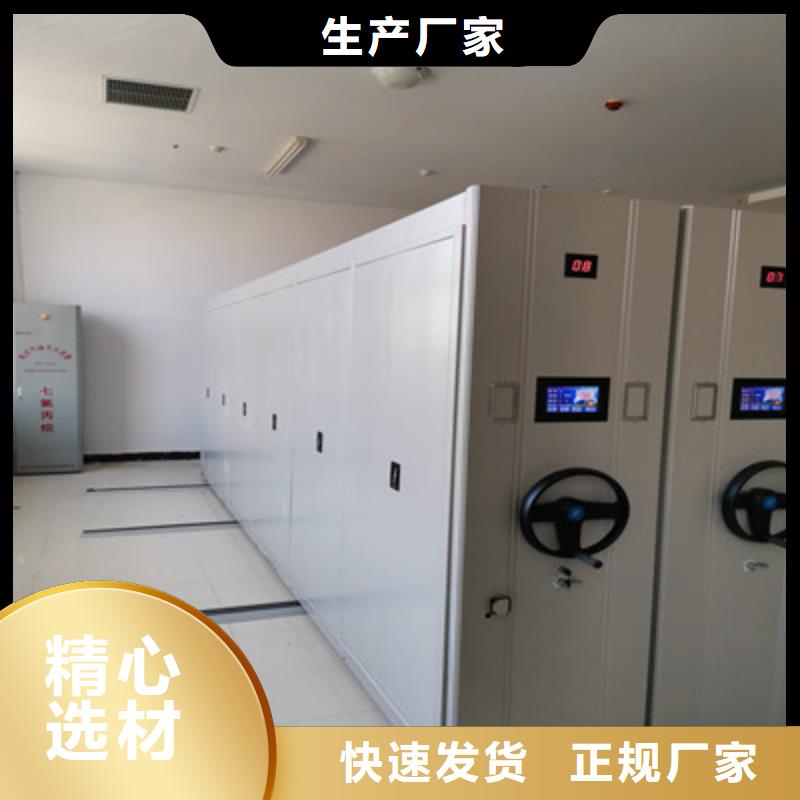 生产供应【鑫康】不锈钢密集柜