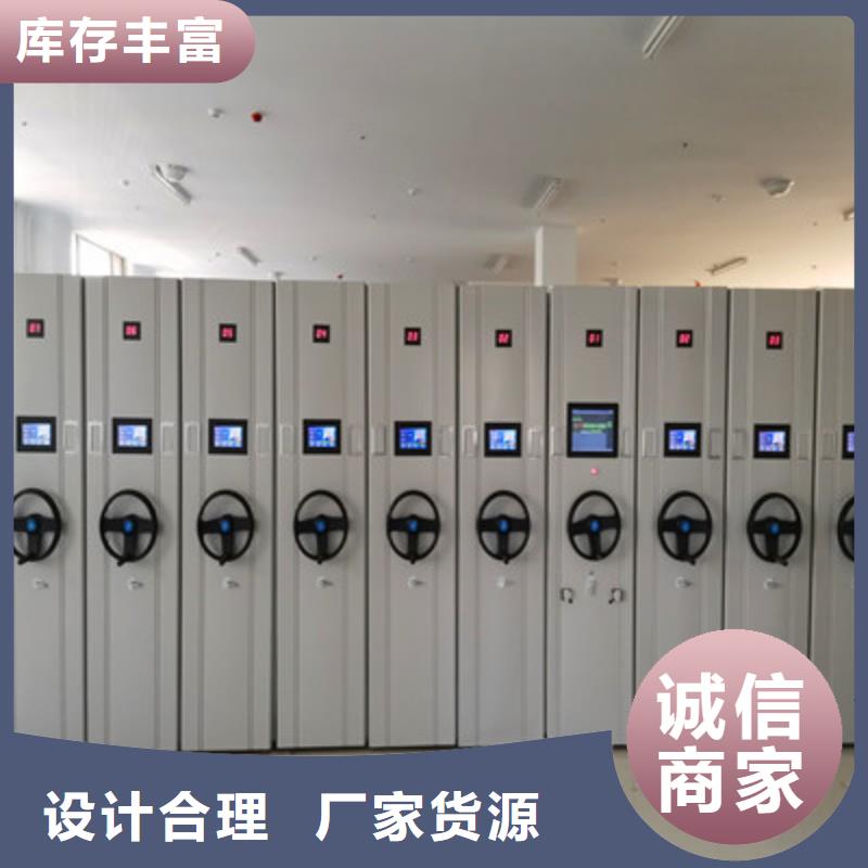 生产供应【鑫康】不锈钢密集柜
