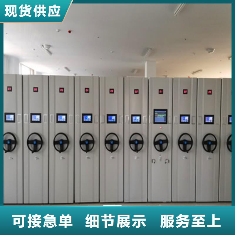 生产供应【鑫康】不锈钢密集柜