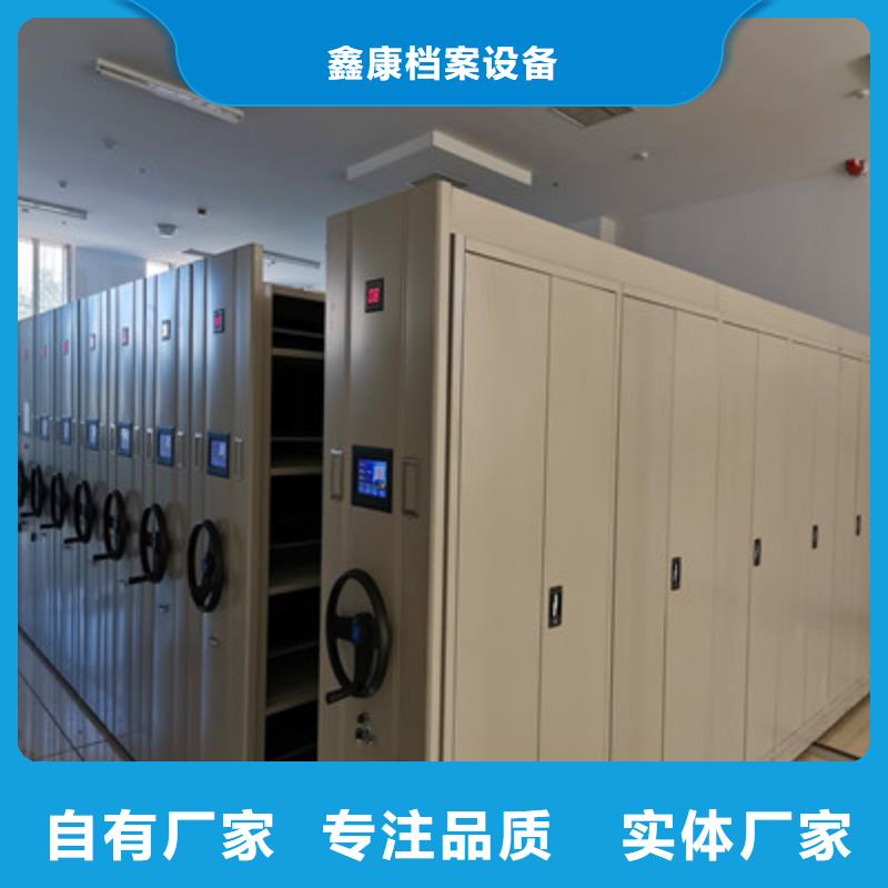 生产供应【鑫康】不锈钢密集柜