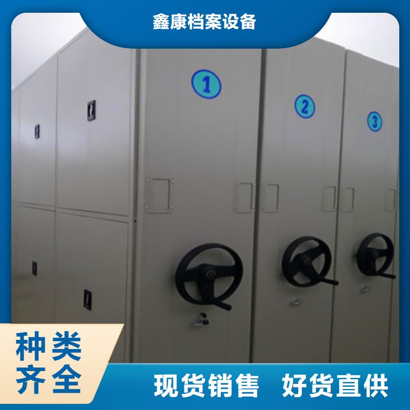 手动密集架手动智能密集架实拍品质保障