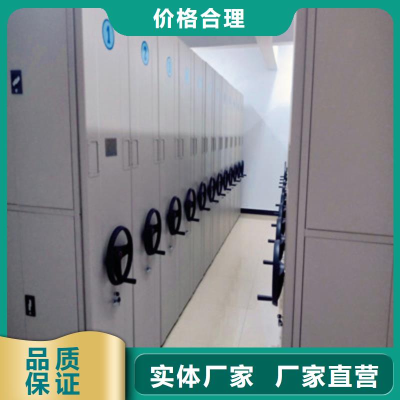 买手摇档案密集架选择实体厂家