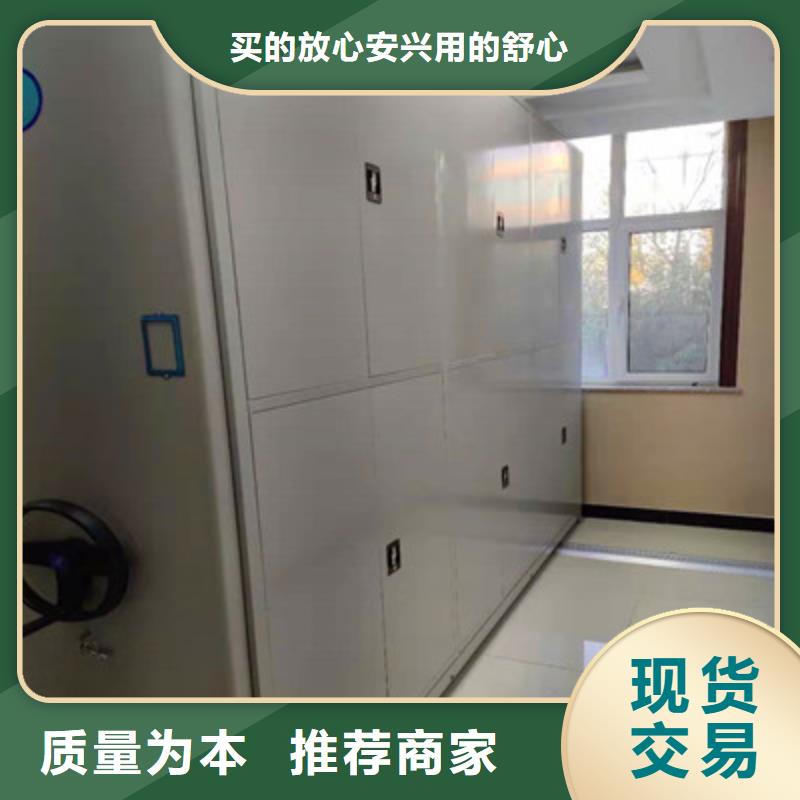 久享盛名【鑫康】密集书柜