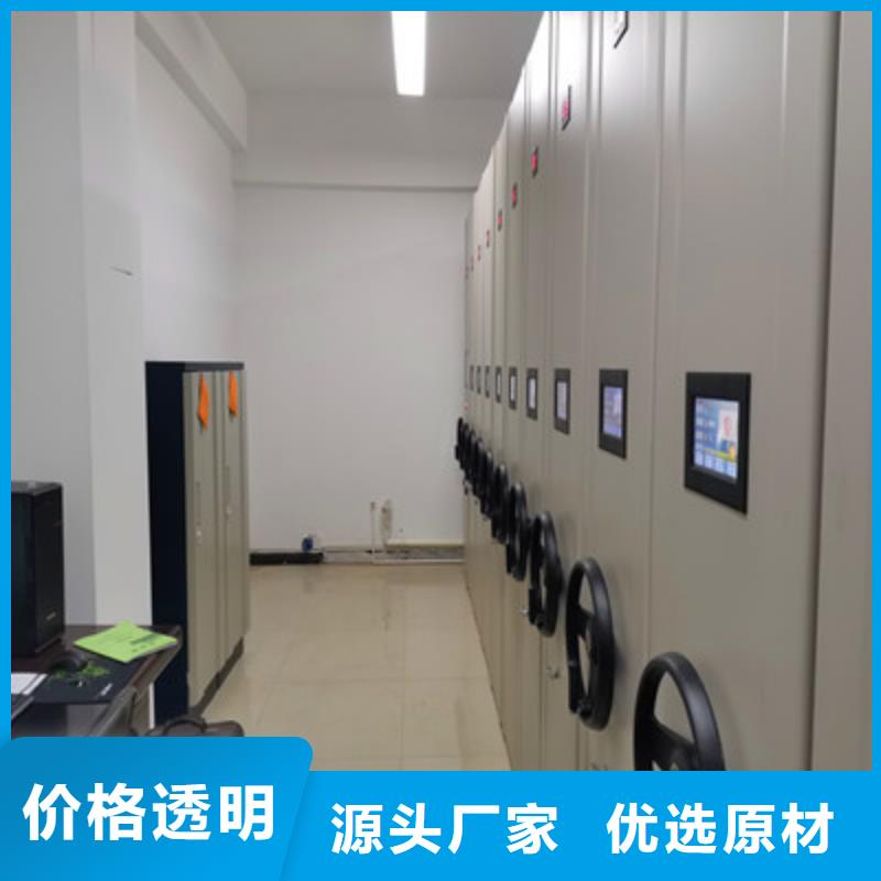 共存共赢【鑫康】电动密集柜