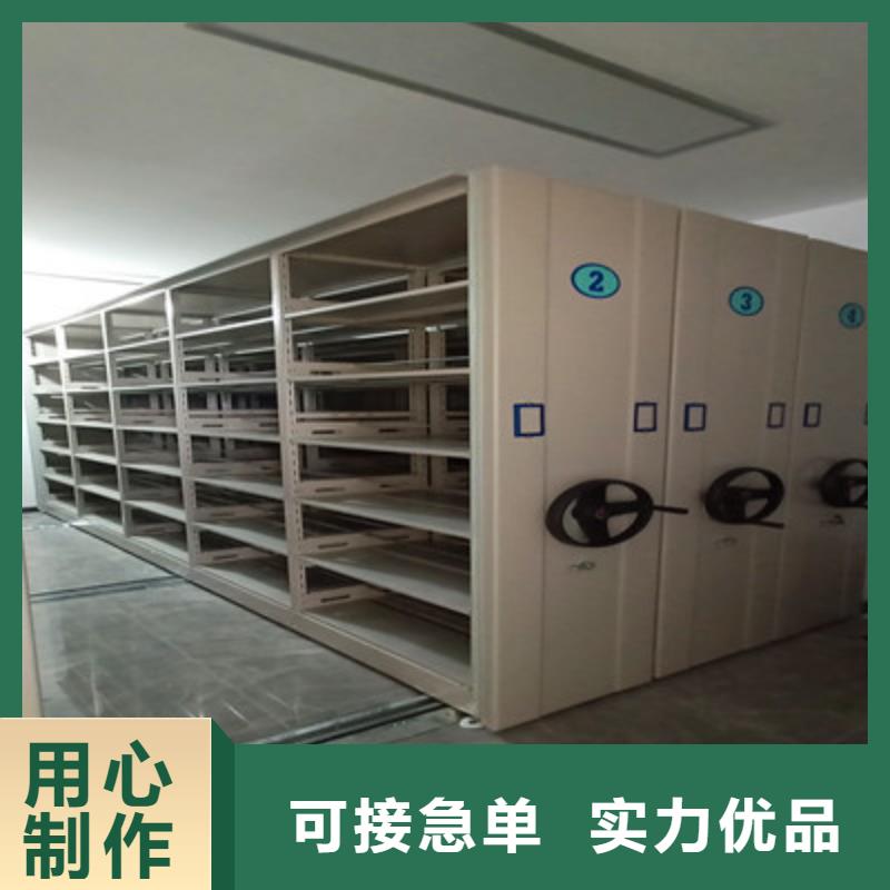 供应信息【鑫康】办公密集架