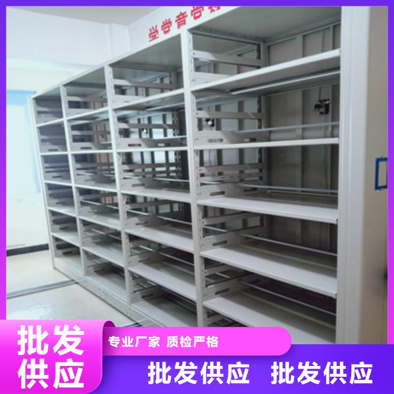 恭请咨询【鑫康】电脑控制密集架
