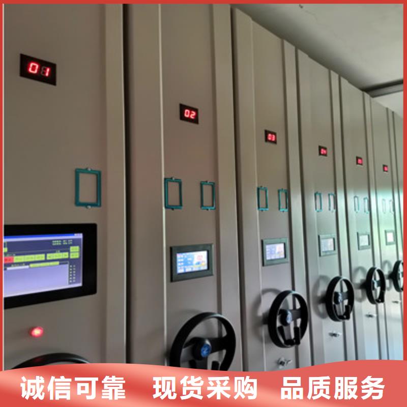 手摇密集架档案资料管理密集柜源头厂家来图定制